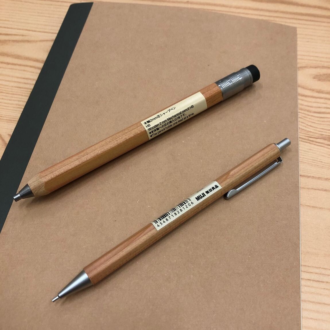 いとく男鹿SC】手に馴染む木軸シャープペン｜ 無印良品